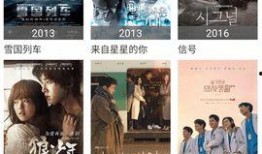 韩国影院手机在线观看,随时随地享受电影盛宴