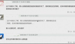 邓为最新爆料事件