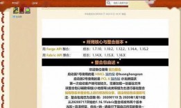 最新模组爆料网站,最新模组爆料网站独家内容大汇总