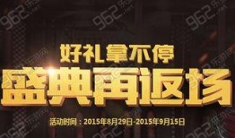 最新返场爆料新闻视频,揭秘热门IP背后的精彩故事