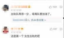 奚美丽微博爆料视频,娱乐圈惊人内幕大曝光！”